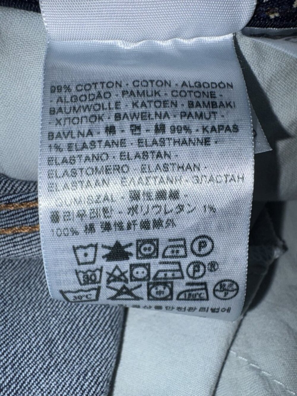 Levis 525 Perfect Waist  Straight Cut Jeans Women Size 36 x41 Stretch Denim - Picture 8 of 8